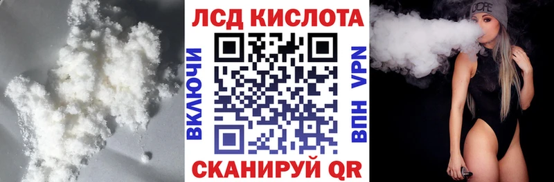 LSD-25 экстази кислота  ОМГ ОМГ сайт  Петровск 