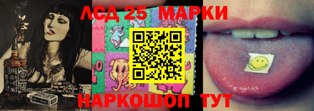 Петровск  ЛСД экстази ecstasy  Вход с VPN 