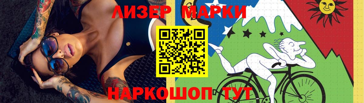 LSD-25 экстази кислота Петровск