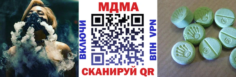 МДМА Molly  Петровск 