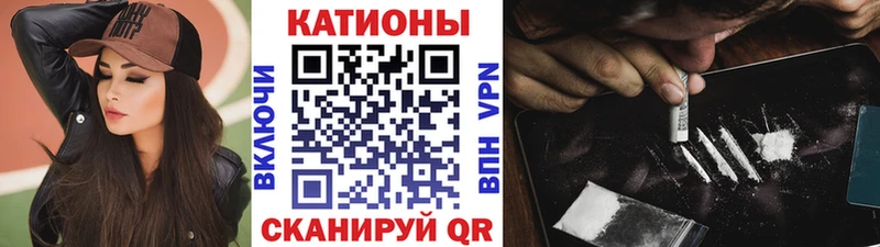 Мефедрон мука  Петровск 