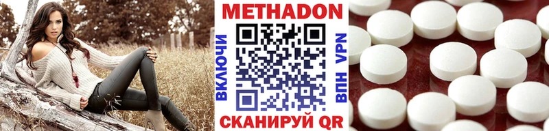 Метадон мёд  где купить наркоту  Петровск 