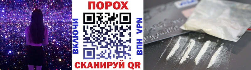 Метамфетамин пудра  Петровск 
