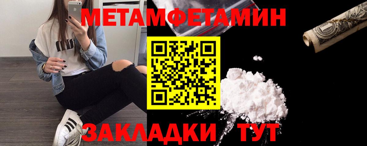 ГАШИШ Петровск