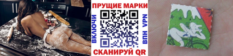 наркотики Петровск Марки NBOMe 1500мкг