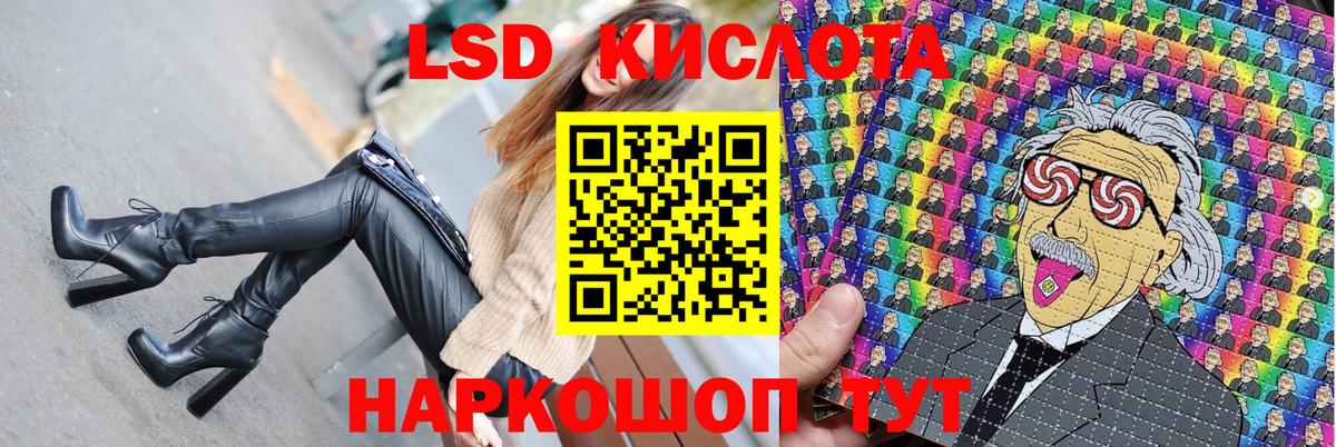 Петровск  Марки N-bome 1,5мг  Вход с VPN 