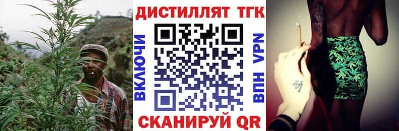 нарко площадка Telegram  Петровск  ТГК гашишное масло  гидра сайт 