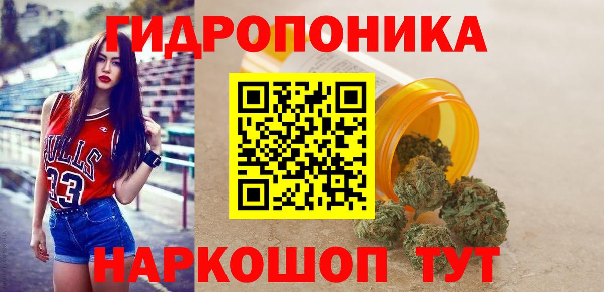 Бошки Шишки LSD WEED  Вход с VPN  Конопля планчик  МАРИХУАНА тримм  Каннабис LSD WEED  Петровск 
